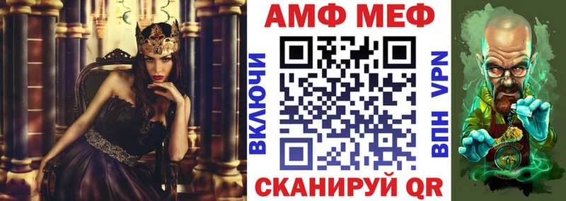 Amphetamine Premium  Елабуга 