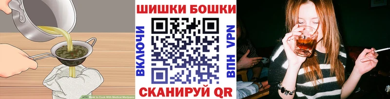 OMG зеркало Елабуга Печенье с ТГК марихуана
