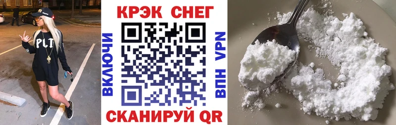 Кокаин VHQ  купить   Елабуга 