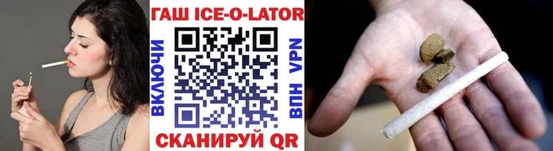 это какой сайт  Елабуга  ГАШ VHQ 