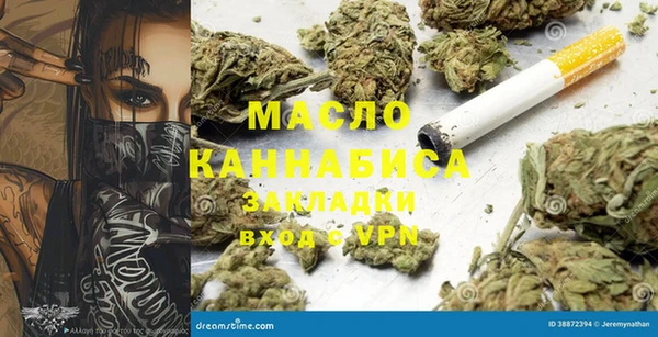 мяу мяу мука Абинск