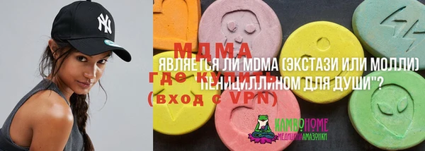кристаллы Алексин