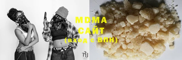 гидра Алзамай