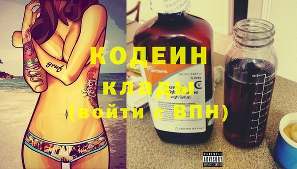 MESCALINE Абдулино