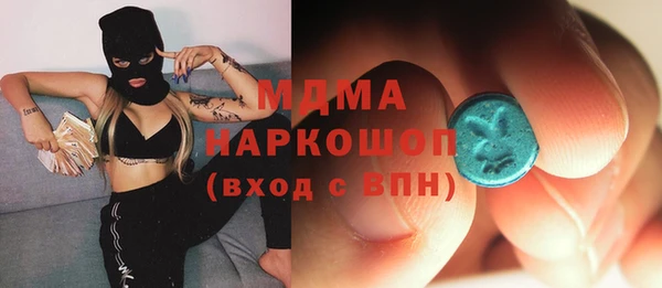 мяу мяу мука Абинск