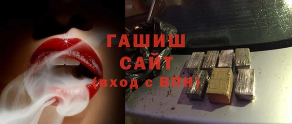 гидра Алзамай