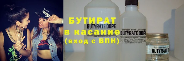 кристаллы Алексин