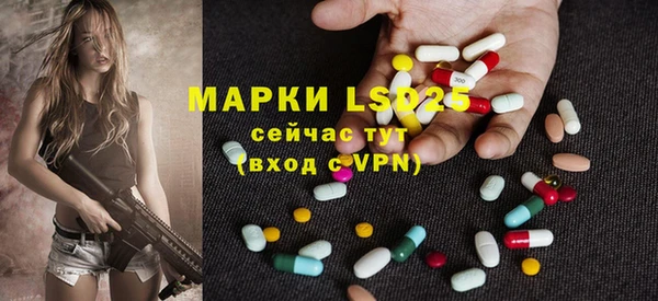 кристаллы Алексин