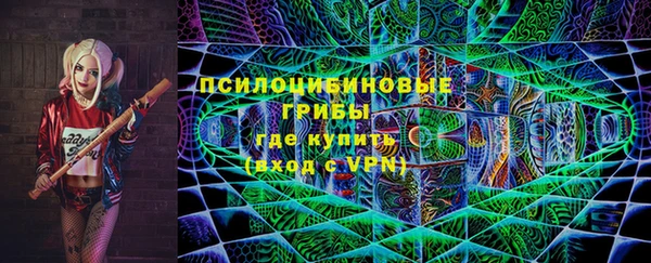 мяу мяу мука Абинск
