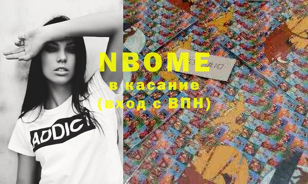 MESCALINE Абдулино