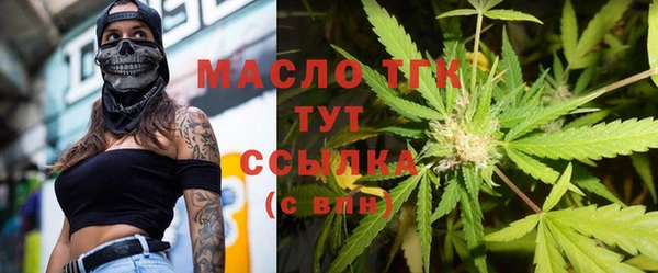 MESCALINE Абдулино
