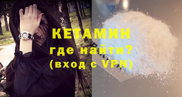 MESCALINE Абдулино