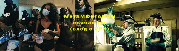 СК Абаза