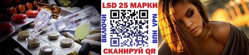 наркотики  Елабуга  ЛСД экстази кислота 