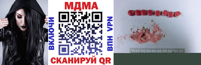 МДМА молли  Елабуга 
