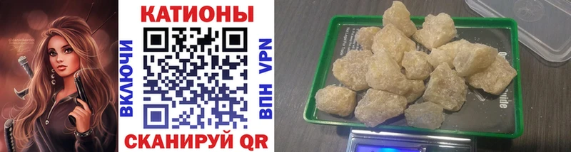 МЯУ-МЯУ мука  даркнет сайт  Елабуга 
