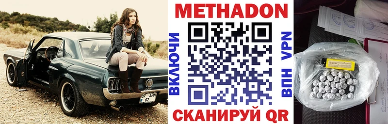 OMG ТОР  Елабуга  МЕТАДОН мёд 