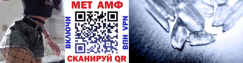 закладки  KRAKEN сайт  МЕТАМФЕТАМИН витя  Елабуга 