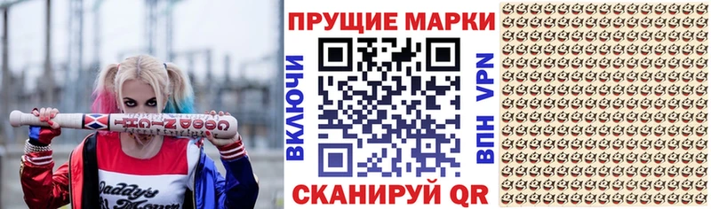 Наркотические марки 1,5мг Елабуга