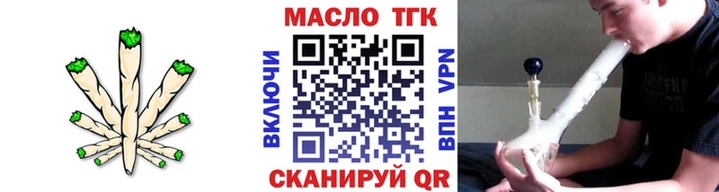 ТГК вейп с тгк цены наркотик Елабуга